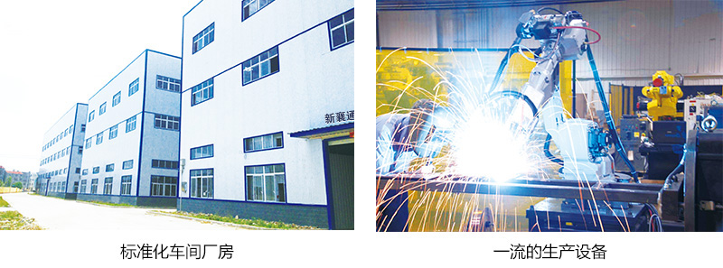 1577255479102327.jpg 公司實力.jpg