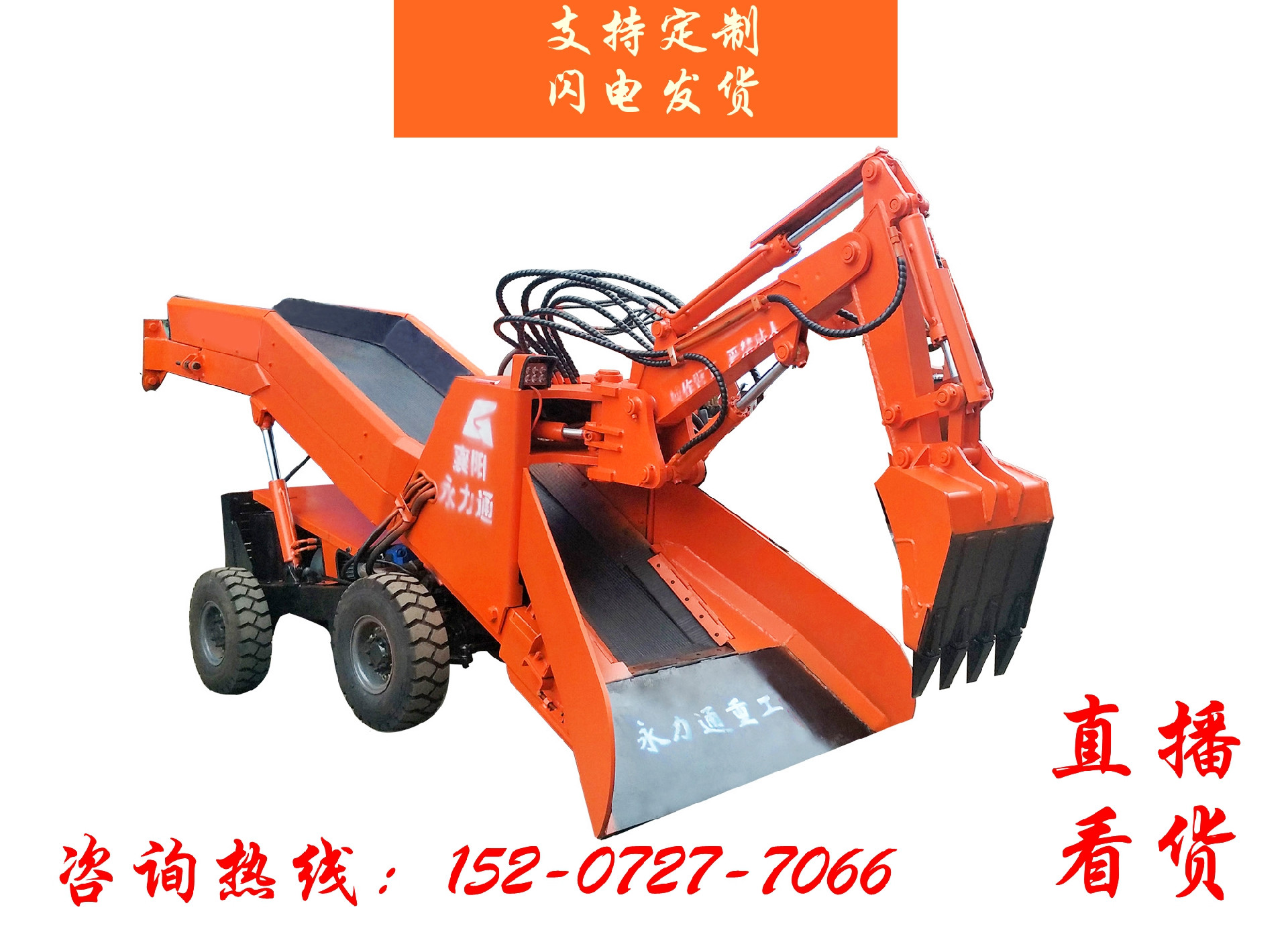 1626243154248675.jpg 輪50,電話066.jpg