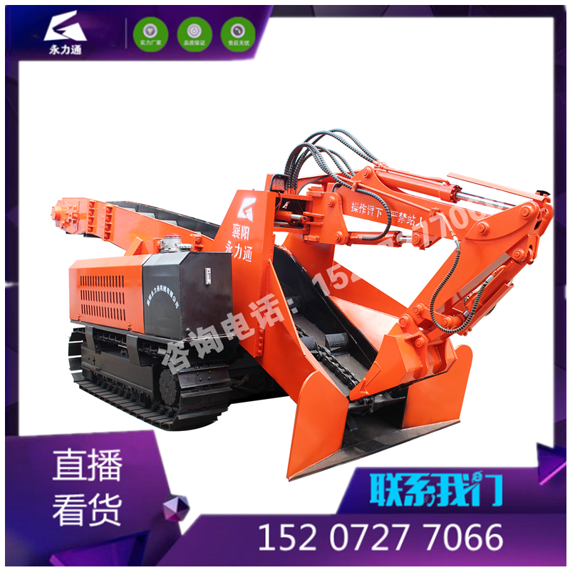 1632531745157466.png 80履帶刮板 066電.png