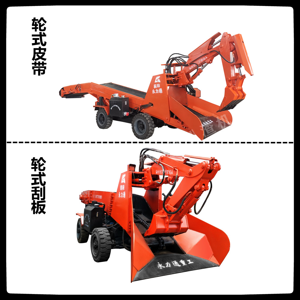 1634629578273810.jpg 輪式皮帶VS輪式刮板10.19.jpg