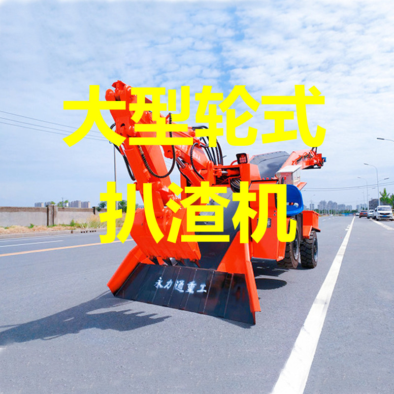 1641798829105532.jpg 1.10輪式大型.jpg