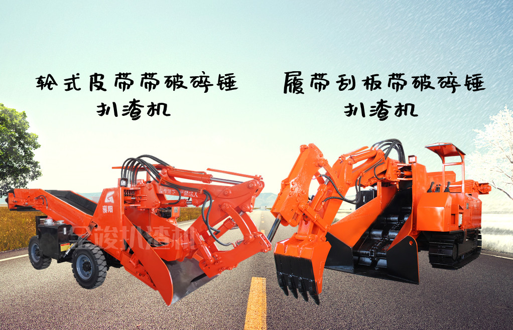 1655371095169443.jpg 120履帶刮板帶破碎錘_副本.jpg