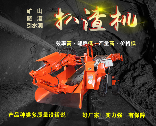 1671947717386114.jpg 扒渣機(jī)宣傳圖.jpg